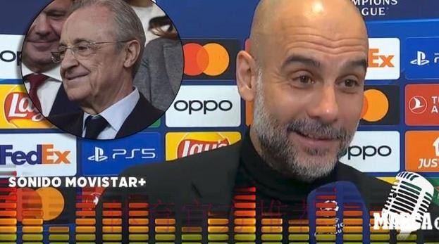 瓜帅谈新伯纳乌:他们只需要改进草皮的质量